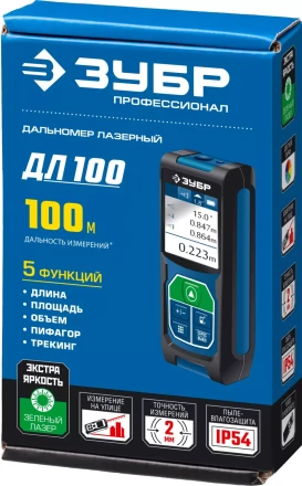 Дальномер лазерный ДЛ-100 100м серия ПРОФЕССИОНАЛ купить в Кургане