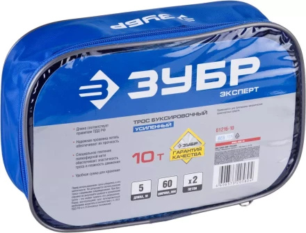 Тросы буксировочные серия ЭКСПЕРТ купить в Кургане