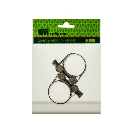 Хомуты металлические силовые 29-31 мм ширина 20 мм шарнирный W4 2 шт Сибртех 475113 купить в Кургане