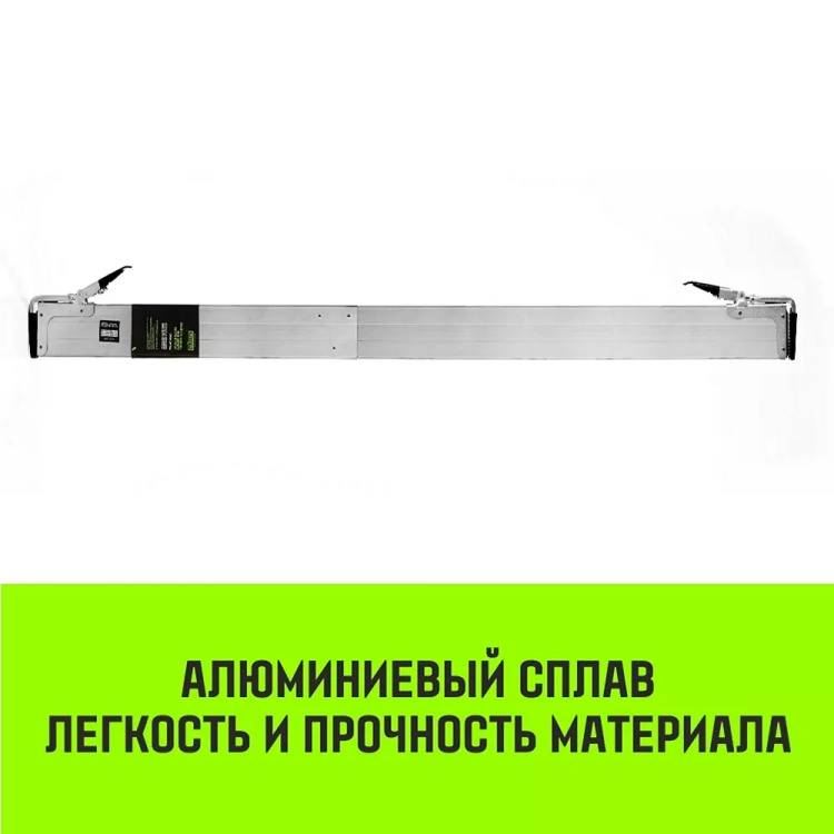 Планка блокировочная HITCH LCB270 L=24-27 m (SZ067431) купить в Кургане