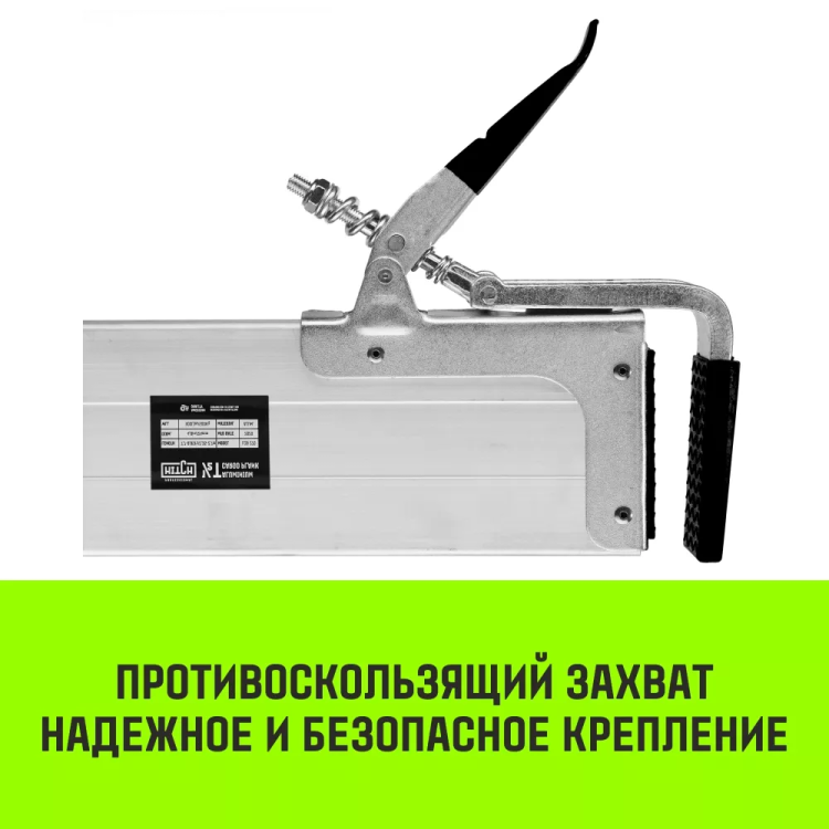 Планка блокировочная HITCH LCB270 L=24-27 m (SZ067431) купить в Кургане
