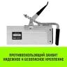 Планка блокировочная HITCH LCB270 L=24-27 m (SZ067431) купить в Кургане