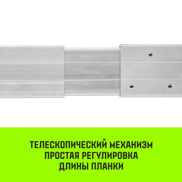 Планка блокировочная HITCH LCB270 L=24-27 m (SZ067431) купить в Кургане