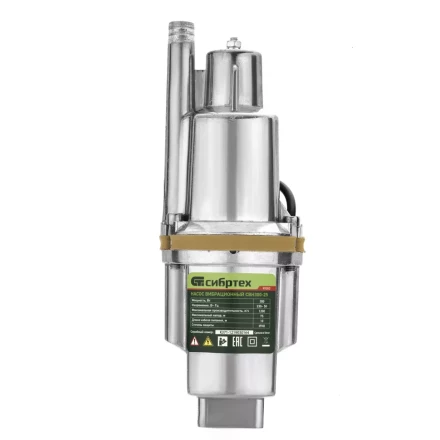 Вибрационный насос Сибртех СВН300-25 верхний забор 99303 купить в Кургане