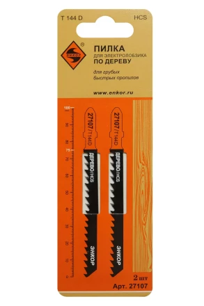Пилка для электролобзика T144 D 2 шт. 27107 купить в Кургане