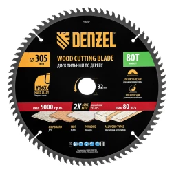 Пильный диск по дереву ф305 х 32 мм, 80 зубьев// Denzel 733697