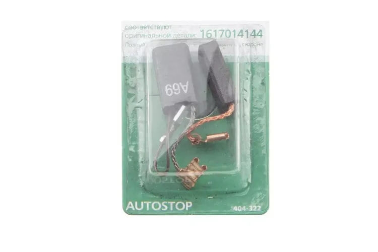Щетки угольные HAMMER 404-322 Щетки угольные (2 шт.) для Bosch (1617014144)  AUTOSTOP купить в Кургане