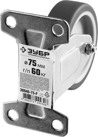 ЗУБР d 75 мм, г/п 60 кг, резина/полипропилен, термопластичное неповоротное колесо, Профессионал (30946-75-F) купить в Кургане