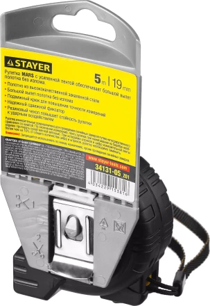 Рулетка STAYER &quot;PROFI&quot; &quot;MARS&quot;, обрезиненный корпус, 5мх19мм 34131-05 купить в Кургане