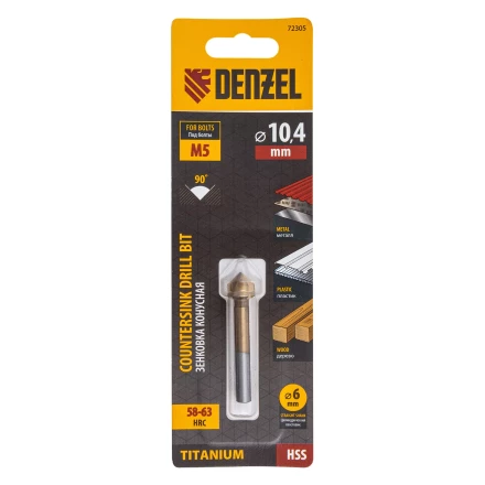 Зенковка конусная под М5, HSS, по металлу, цилиндрический хвостовик Denzel 72305 купить в Кургане