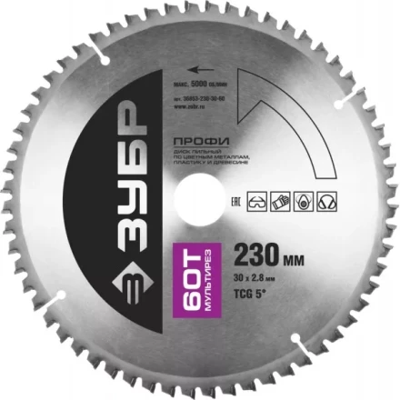 Диск пильный ЗУБР &quot;ПРОФИ&quot; &quot;Точный-МУЛЬТИ рез&quot; по алюминию, ламинату, пластику, ДСП, 60Т, 230х30мм 36853-230-30-60 купить в Кургане