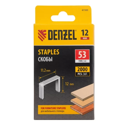 Скобы Denzel 12 мм, для мебельного степлера, тип 53, 2000 шт. 41103 купить в Кургане