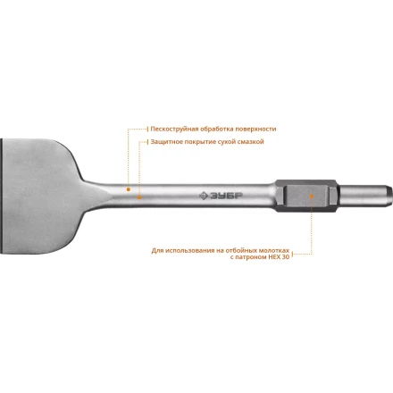 Зубила HEX 30 БУРАН серия ПРОФЕССИОНАЛ купить в Кургане