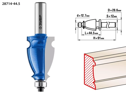 Фрезы кромочные фигурные №3 серия ПРОФЕССИОНАЛ купить в Кургане