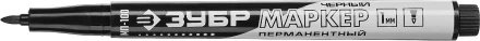Перманентные маркеры МП-100 серия ПРОФЕССИОНАЛ купить в Кургане