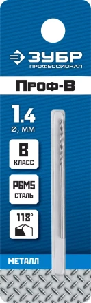 ЗУБР ПРОФ-В, 1.4 х 40 мм, сталь Р6М5, класс В, сверло по металлу, Профессионал (29621-1.4) купить в Кургане