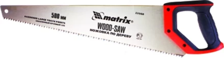 Ножовка по дереву,500 мм,волновая вырубка,3-4 TPI,зуб 2D,каленый зуб,двухкомп.руко-ка MATRIX MASTER 23560 купить в Кургане