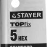 Ключ имбусовый STAYER "STANDARD", сталь, черный, 5мм 27405-5 купить в Кургане