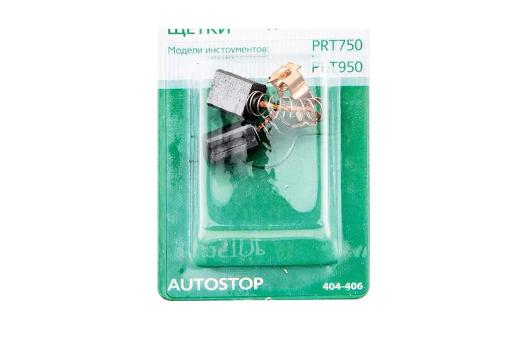 Щетки угольные HAMMER Щетки угольные (2 шт.) для HAMMER PRT750, PRT950 купить в Кургане