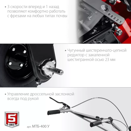 ЗУБР увеличенные колеса, 7 л.с., мотоблок с понижающей передачей (МТБ-400 У) купить в Кургане