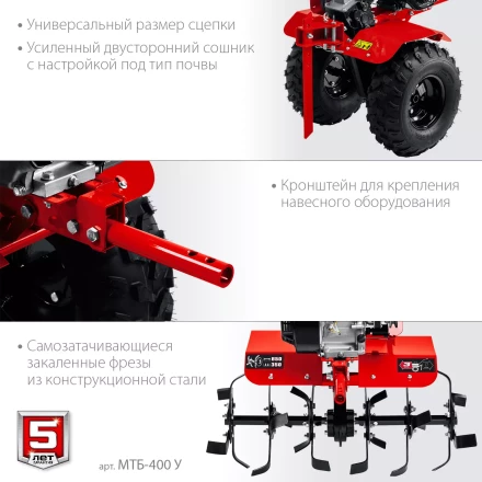 ЗУБР увеличенные колеса, 7 л.с., мотоблок с понижающей передачей (МТБ-400 У) купить в Кургане