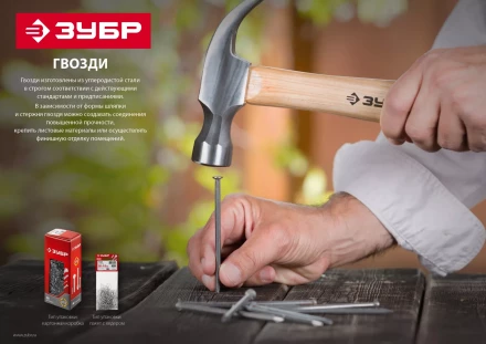 ЗУБР 40 x 1.8 мм, цинк, 100 г, финишные гвозди (305316-18-040) купить в Кургане