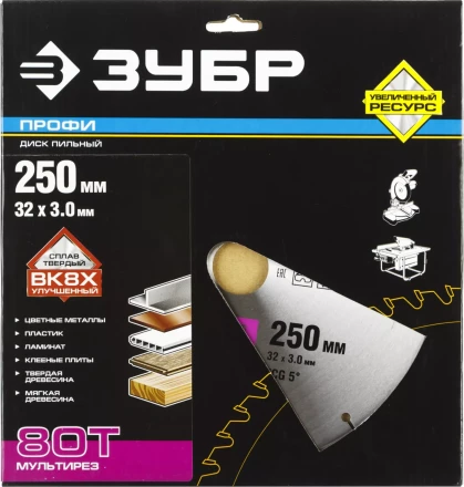 Диск пильный ЗУБР &quot;ПРОФИ&quot; &quot;Точный-МУЛЬТИ рез&quot; по алюминию, ламинату, пластику, ДСП, 80Т, 250х32мм 36853-250-32-80 купить в Кургане