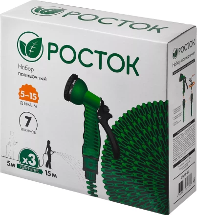 РОСТОК. Набор поливочный: Шланг удлиняющийся 15 м, распылитель пистолетный 7 поз., адаптер внеш 1/2&quot;x3/4&quot; 428498-15 купить в Кургане