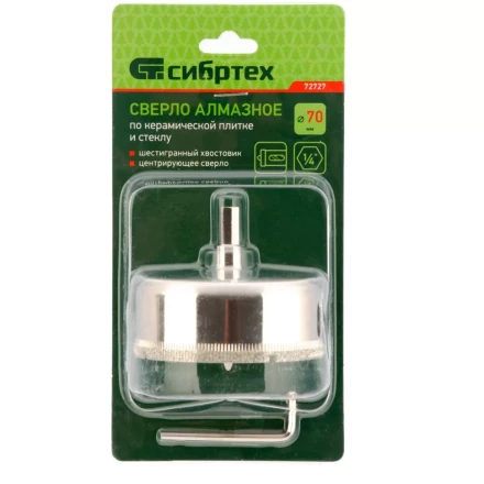 Сверло по керамической плитке и стеклу Сибртех, 70 х 55 мм, шестигранный хвостовик, с центрующим сверлом 72727 купить в Кургане