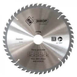 Диск пильный ф400х50 z60 дерево Энкор 48599