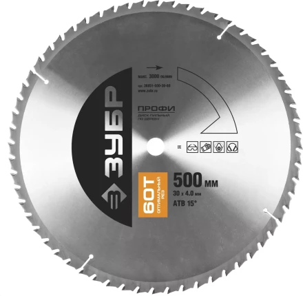 Диск пильный ЗУБР &quot;ПРОФИ&quot; &quot;Оптимальный рез&quot; по дереву, 60Т, 500х30мм 36851-500-30-60 купить в Кургане