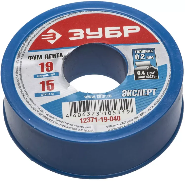 Фумлента ЗУБР "ЭКСПЕРТ", плотность 0,40 г/см3, 0,2ммх19ммх15м 12371-19-040 купить в Кургане