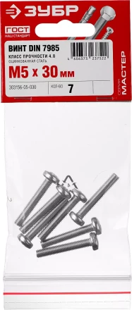 Винт DIN 7985 M5x30мм, 7шт, кл. пр. 4.8, оцинкованный, ЗУБР 303156-05-030 купить в Кургане
