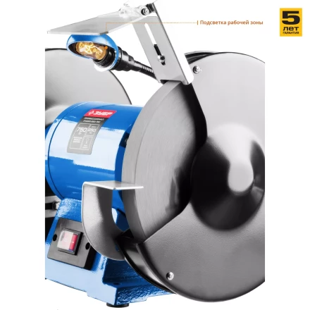 Точило с фонарем ЗТШМЭ-250-750 серия ПРОФЕССИОНАЛ купить в Кургане