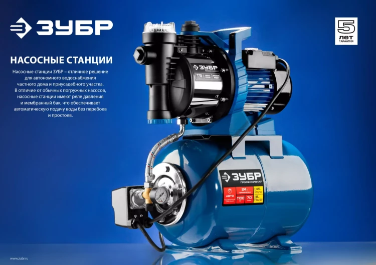 Насосная станция корпус из чугуна НАС-М3-1200-Ч серия МАСТЕР купить в Кургане