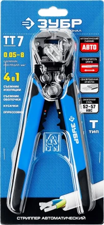 Стрипперы автоматические многофункциональные тип Т серия ПРОФЕССИОНАЛ купить в Кургане