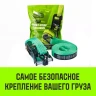 Ремень стяжной HITCH RS REGULAR 250:3000:6 (35мм STF250DaN 3T 6М) пакет (SZ067694) купить в Кургане