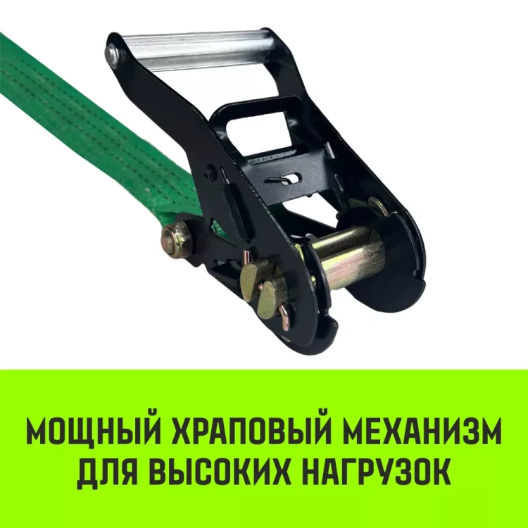 Ремень стяжной HITCH RS REGULAR 250:3000:6 (35мм STF250DaN 3T 6М) пакет (SZ067694) купить в Кургане