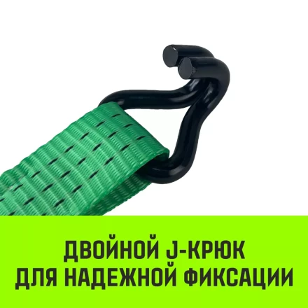 Ремень стяжной HITCH RS REGULAR 250:3000:6 (35мм STF250DaN 3T 6М) пакет (SZ067694) купить в Кургане