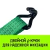 Ремень стяжной HITCH RS REGULAR 250:3000:6 (35мм STF250DaN 3T 6М) пакет (SZ067694) купить в Кургане