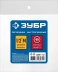 ЗУБР 1/2M - рапид муфта, переходник, Профессионал (64911-1/2) купить в Кургане