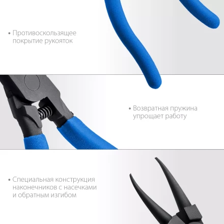 ЗУБР 180 мм, прямые губки, внутренний съемник стопорных колец, Профессионал (22821-1) купить в Кургане