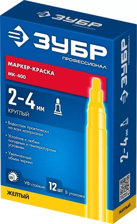 ЗУБР МК-400 желтый, 2-4 мм маркер-краска (06325-5) купить в Кургане