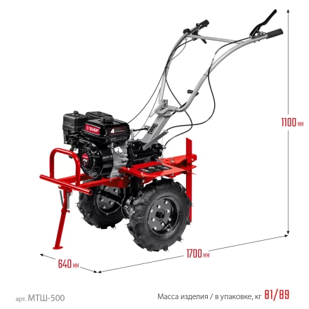ЗУБР 7 л.с., мотоблок с ВОМ (МТШ-500) купить в Кургане