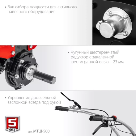 ЗУБР 7 л.с., мотоблок с ВОМ (МТШ-500) купить в Кургане