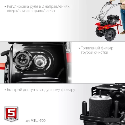 ЗУБР 7 л.с., мотоблок с ВОМ (МТШ-500) купить в Кургане