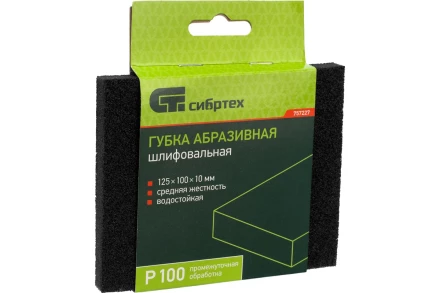 Губка для шлифования, 125 х 100 х 10 мм, средняя жесткость, P 100, Сибртех 757227 купить в Кургане