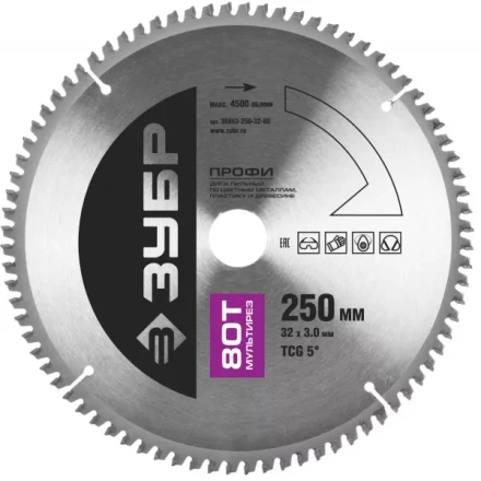 Диск пильный ЗУБР &quot;ПРОФИ&quot; &quot;Точный-МУЛЬТИ рез&quot; по алюминию, ламинату, пластику, ДСП, 80Т, 250х30мм 36853-250-30-80 купить в Кургане