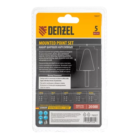 Набор шарошек для дрели Denzel 76027(ПШМ), 5 шт купить в Кургане
