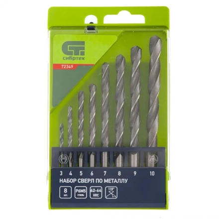 Набор сверл по металлу 3-10 мм 8 штук Р6М5 пластиковый кейс СИБРТЕХ артикул 72349 купить в Кургане